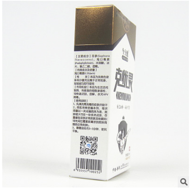江西正品健士健克优灵抑菌杀菌碘伏消毒20ml*盒/300盒*件起批图3