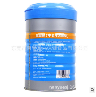 健佰思蛋白粉（中老年无糖型）20g/袋×20袋×24桶/件增强免疫力图3