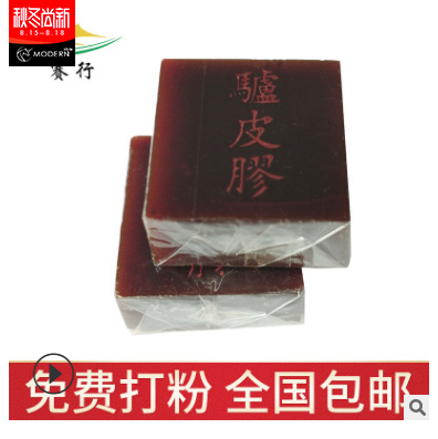 出口定制阿胶块8.5g/块 赛行阿胶片 可定制各种规格纯驴皮阿胶图2