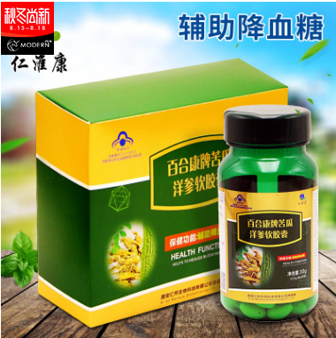 仁淮康 苦瓜洋参软胶囊 降血糖 中老年保健品 国食健字正品图1