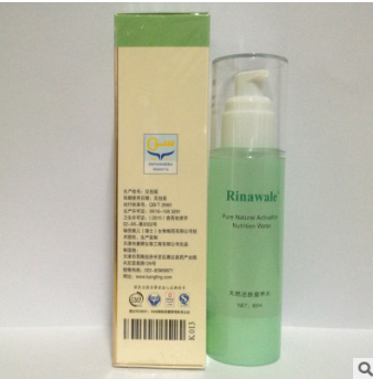 康婷正品瑞倪维儿活肤营养水80ml 假一罚三一件代发图2