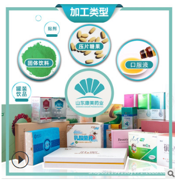 优多维益生菌冲剂厂家现货 益生菌冻干粉oem图2