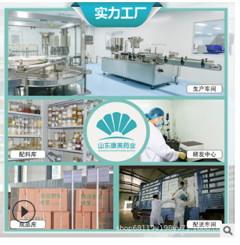 益生菌冲剂 贴牌OEM 益生菌固体饮料产地货源代加工图2