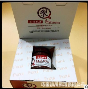 红花愈裂手足皲裂膏15g裂口子干燥粗糙毛刺冻疮手起皮护手润肤霜图3