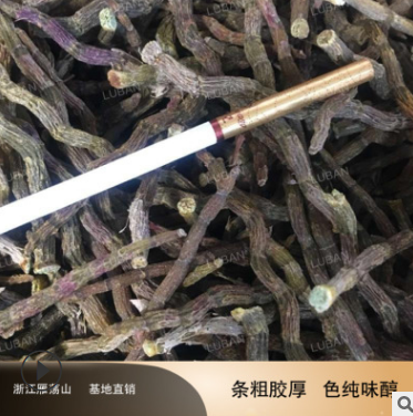斛农自销2018年花前仿野生铁皮石斛枫斗养生条雁荡山铁皮石斛干条图2