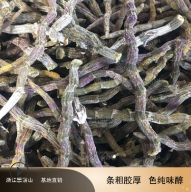 斛农自销2018年花前仿野生铁皮石斛枫斗养生条雁荡山铁皮石斛干条图3