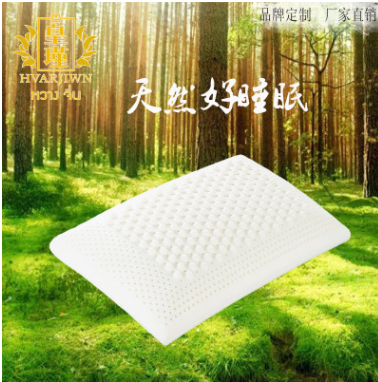 泰国天然乳胶枕头 OEM贴牌加工 健康环保水平面包乳胶枕