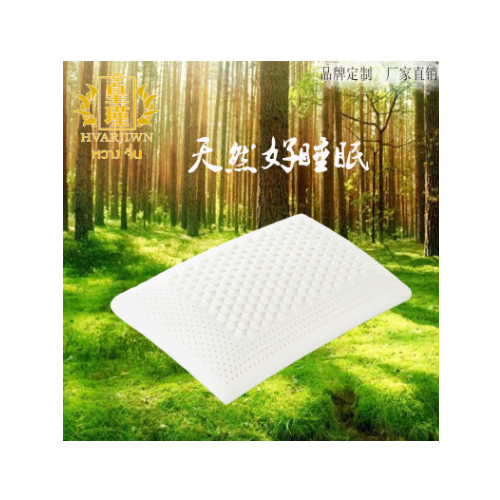 泰国天然乳胶枕头 OEM贴牌加工 健康环保水平面包乳胶枕