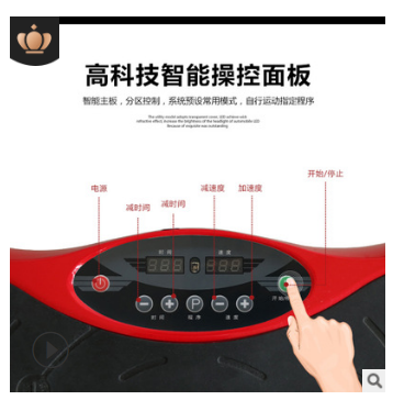 厂家直销 震动甩脂机可贴标批发音乐甩脂机健身抖抖机图2