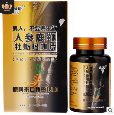95%高纯度人参鹿鞭牡蛎玛咖片【男人肾透支，粗硬持久保健品】图2
