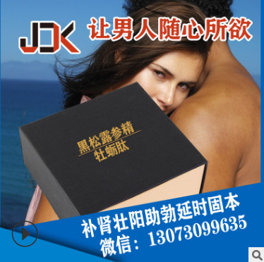 厂家直销牡蛎肽压片糖果|补 阳肾壮、滋肾|保健食品oem定制代加工图2