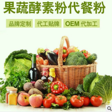 椰子五谷杂粮粉冲饮谷物 椰奶味代餐粉固体饮料OEM贴牌代加工图3