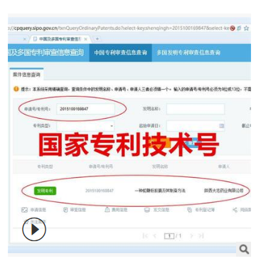 正品大志蛇鞭粉胶囊大促销成人免疫调节修元正本男性滋补保健食品图2