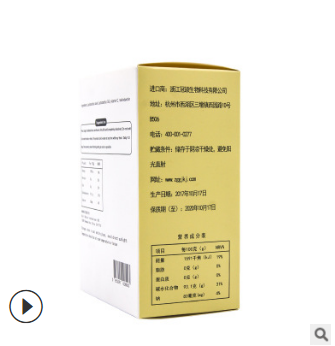 益生菌 莱德洛益生菌固体饮料美国原装进口肠道健康好伴侣图2