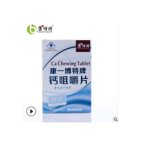 康一博特 中老年钙片 蓝帽补钙保健食品 中老年保健食品