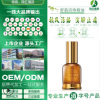 维一草本植物精油抑菌液消字号 oem贴牌代加工舒筋活络肩颈按摩油