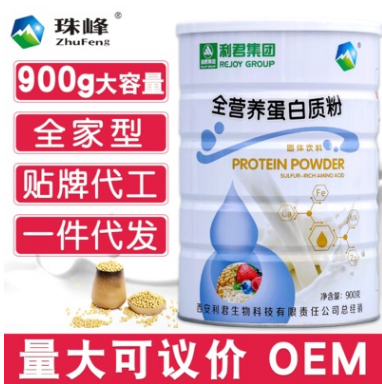 大豆蛋白质粉全营养 多维乳清蛋白粉营养补充剂oem贴牌代工厂家