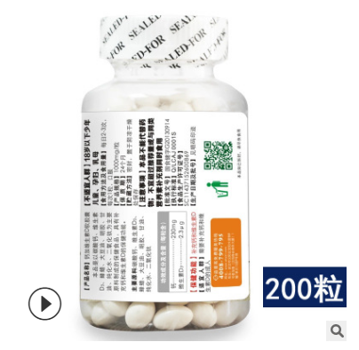 维D钙软胶囊 中老年钙片 液体钙补钙 钙加维生素D 蓝帽保健食品图3