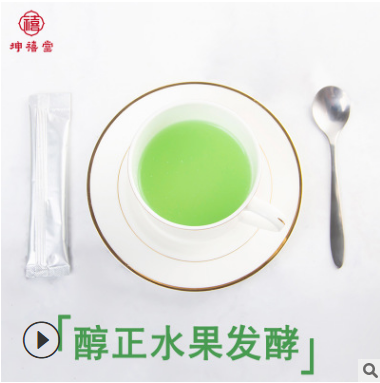 酵素粉 复合水果酵素粉 粉剂加工 酵素粉贴牌 OEM配方定制代工