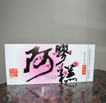 即食原味阿胶糕礼盒 纯手工固元膏 养颜阿胶片 滋补养气阿胶糕图2