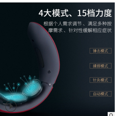 颈椎按摩仪电磁电击脉冲颈椎理疗仪多功能颈椎按摩器厂家直销图2