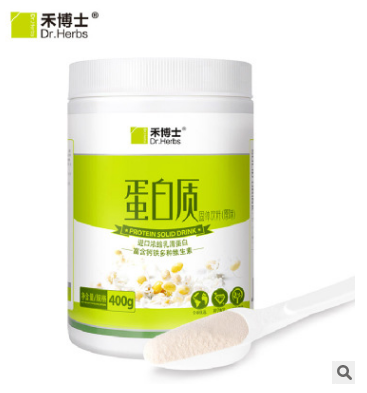 正品批发 禾博士蛋白质粉 400G澳洲进口浓缩乳清蛋白粉多维矿物质图2