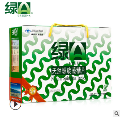 【厂家直营】云南绿A天然螺旋藻片0.5gx300粒X2筒礼盒装