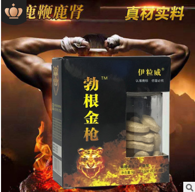 久勃金根鹿鞭牡蛎片男性滋补食品压片糖果代加工厂家货源药食同源图2