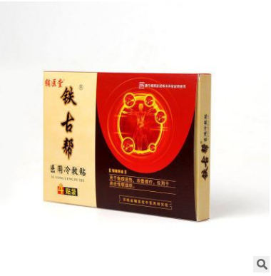 辅医堂铁古帮医用冷敷贴正品腰腿肩风湿关节炎坐骨神经痛药贴膏图2