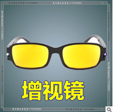 会销礼品1-5元热卖批发 验钞照明增视镜 老人老花镜 保健磁疗眼镜图2