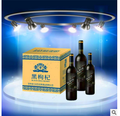 会销礼品 保健养生珍品蓝莓红酒 养生酒供应1-5元到会小礼品热卖图2