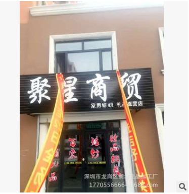老年人养生保健用品眼部按摩器评点礼品 会销眼睛按摩仪 医疗器械图2