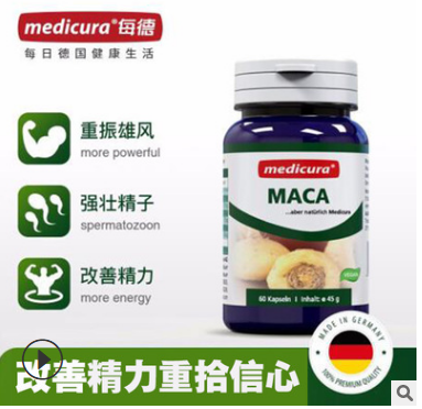 Medicura玛咖精片 德国玛卡精片 黄金玛咖干片 玛咖片图2