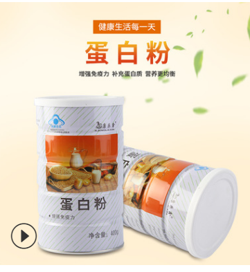 康乐鑫大豆营养蛋白质粉 增强免疫力 中老年营养品 固体饮料粉剂图2