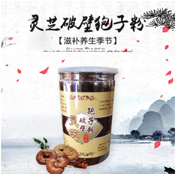 破壁灵芝孢子粉 破壁椴木灵芝孢子粉 长白山灵芝孢子粉250g/瓶装