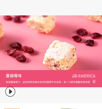 订制牛轧扎奶芙5斤年货喜糖代餐休闲零食批发中秋礼品蔓越莓味图2