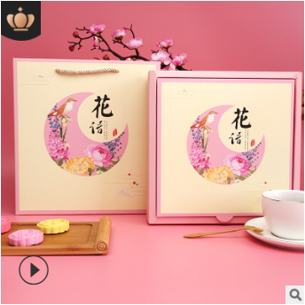 中秋月饼礼盒定制高档广式五仁豆沙多口味团购送礼月饼4/6/8枚装图2