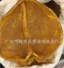 特级大黄花胶1－2头 鱼胶 鱼肚 一德路A货花胶批发 送礼佳品