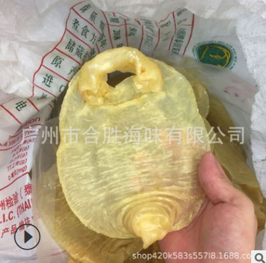 白鳘赤嘴胶 花胶 3头赤嘴鱼肚 批发鳘鱼胶 干货海味 一件代发