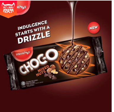 马来西亚进口马奇新新原味巧克力豆曲奇饼干125g休闲食品网红曲奇