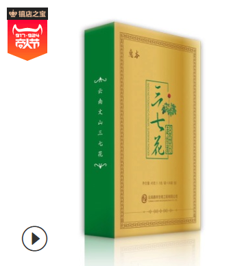 云南大理破壁马尾松松花粉招商代理 云南惠尔松花粉批发图2