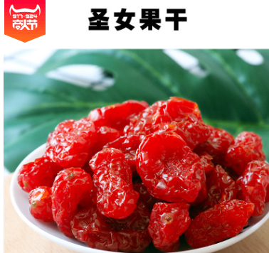 云南水果芒果干菠萝干木瓜干圣女果干蓝莓干综合果蔬oem代工图3