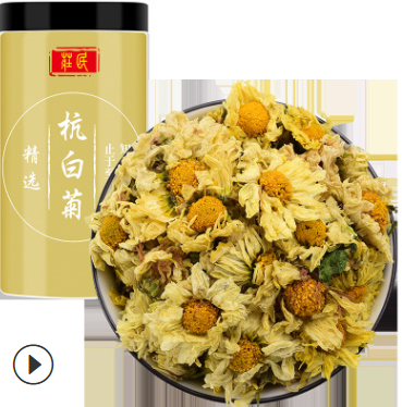 庄民杭白菊 正宗桐乡原产杭白菊搭配柠檬片组合花茶 菊花茶25g