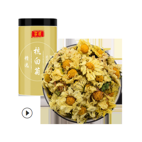 庄民杭白菊 正宗桐乡原产杭白菊搭配柠檬片组合花茶 菊花茶25g