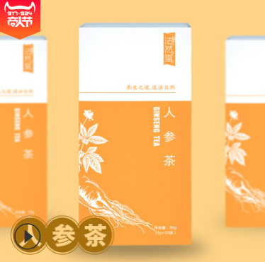 清仓大促人参花草茶 菊花茉莉花花茶组合三角茶包袋泡养生花草茶