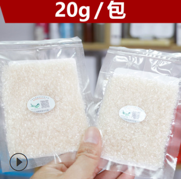 大马花城 溯源码 燕碎 燕丝肉米即炖正品燕碎一件代发 批发20g/包
