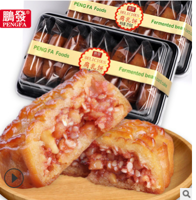 广东特产 小吃 鹏发腐乳饼216g 美食 特产食品 休闲糕点 猪肉饼图1
