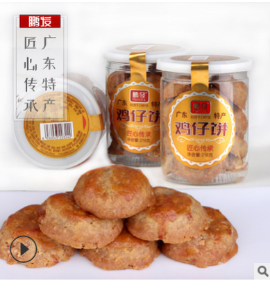 一件代发广东特产零食点心鹏发鸡仔饼瓶装218克传统糕点小吃茶点图1