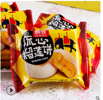 一件代发零食食品鹏发流心榴莲饼200克休闲糕点榴莲月饼广东美食图1