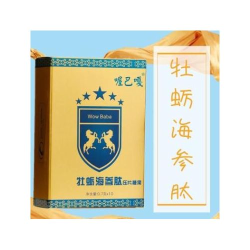 喔巴嘎牡蛎海参肽压片糖果 药食同源蛹虫草 膳食滋补营养食品口服